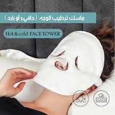Hydrating Facial