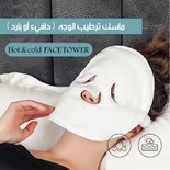 Hydrating Facial